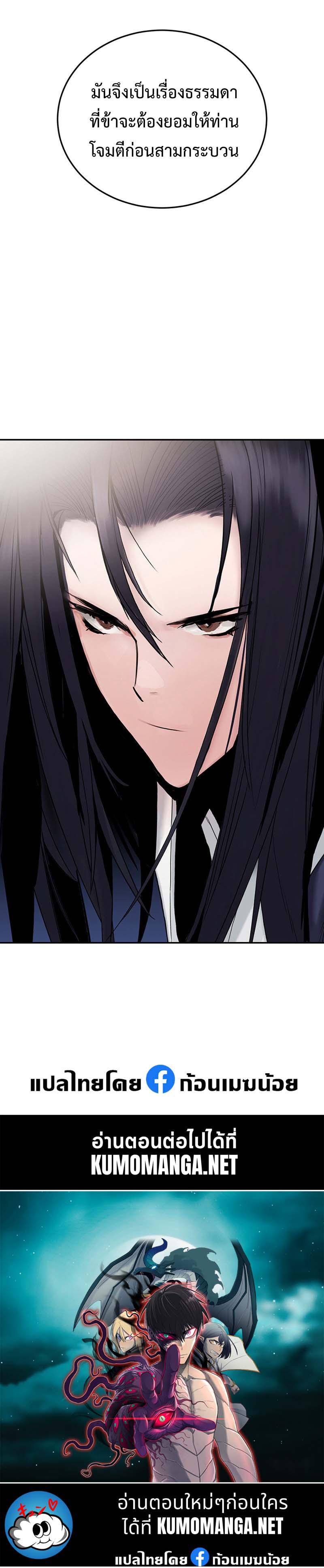 Manga-lc-com อ่านมังงะ อ่านการ์ตูน ออนไลน์ ฟรี Monochrome Sovereign ตอนที่ 1 2 3 4 5 6 7 8 9 10 11 12 13 14 ฟรี ไม่มีโฆษณา Manga-lc - อ่าน มังงะ อ่าน การ์ตูน ออนไลน์ อ่านมังงะ ฟรี