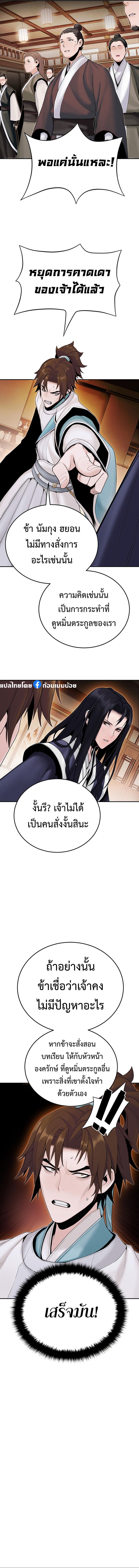 Manga-lc-com อ่านมังงะ อ่านการ์ตูน ออนไลน์ ฟรี Monochrome Sovereign ตอนที่ 1 2 3 4 5 6 7 8 9 10 11 12 13 14 ฟรี ไม่มีโฆษณา Manga-lc - อ่าน มังงะ อ่าน การ์ตูน ออนไลน์ อ่านมังงะ ฟรี