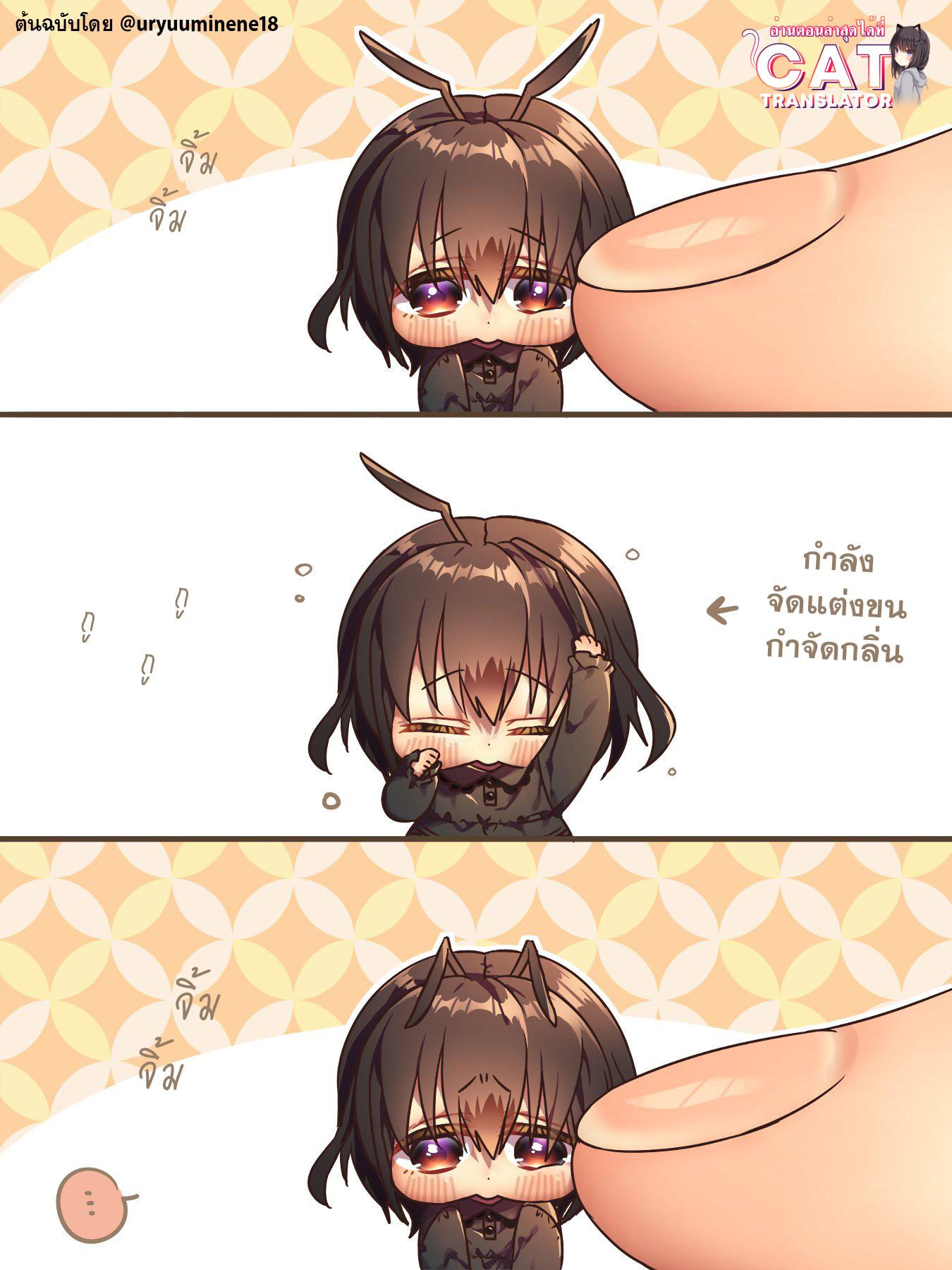 Manga-lc-com อ่านมังงะ อ่านการ์ตูน ออนไลน์ ฟรี Cockroa-chan and Ant-chan ตอนที่ 1 2 3 4 5 6 7 8 9 10 11 12 13 14 ฟรี ไม่มีโฆษณา Manga-lc - อ่าน มังงะ อ่าน การ์ตูน ออนไลน์ อ่านมังงะ ฟรี