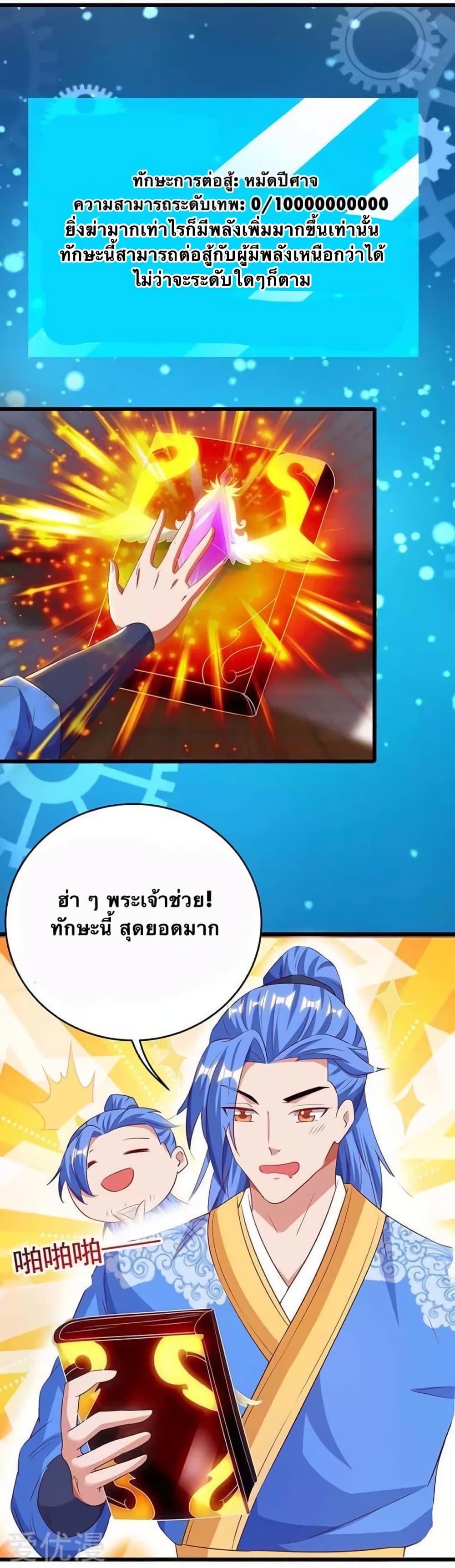 Manga-lc-com อ่านมังงะ อ่านการ์ตูน ออนไลน์ ฟรี Strongest Leveling ตอนที่ 1 2 3 4 5 6 7 8 9 10 11 12 13 14 ฟรี ไม่มีโฆษณา Manga-lc - อ่าน มังงะ อ่าน การ์ตูน ออนไลน์ อ่านมังงะ ฟรี