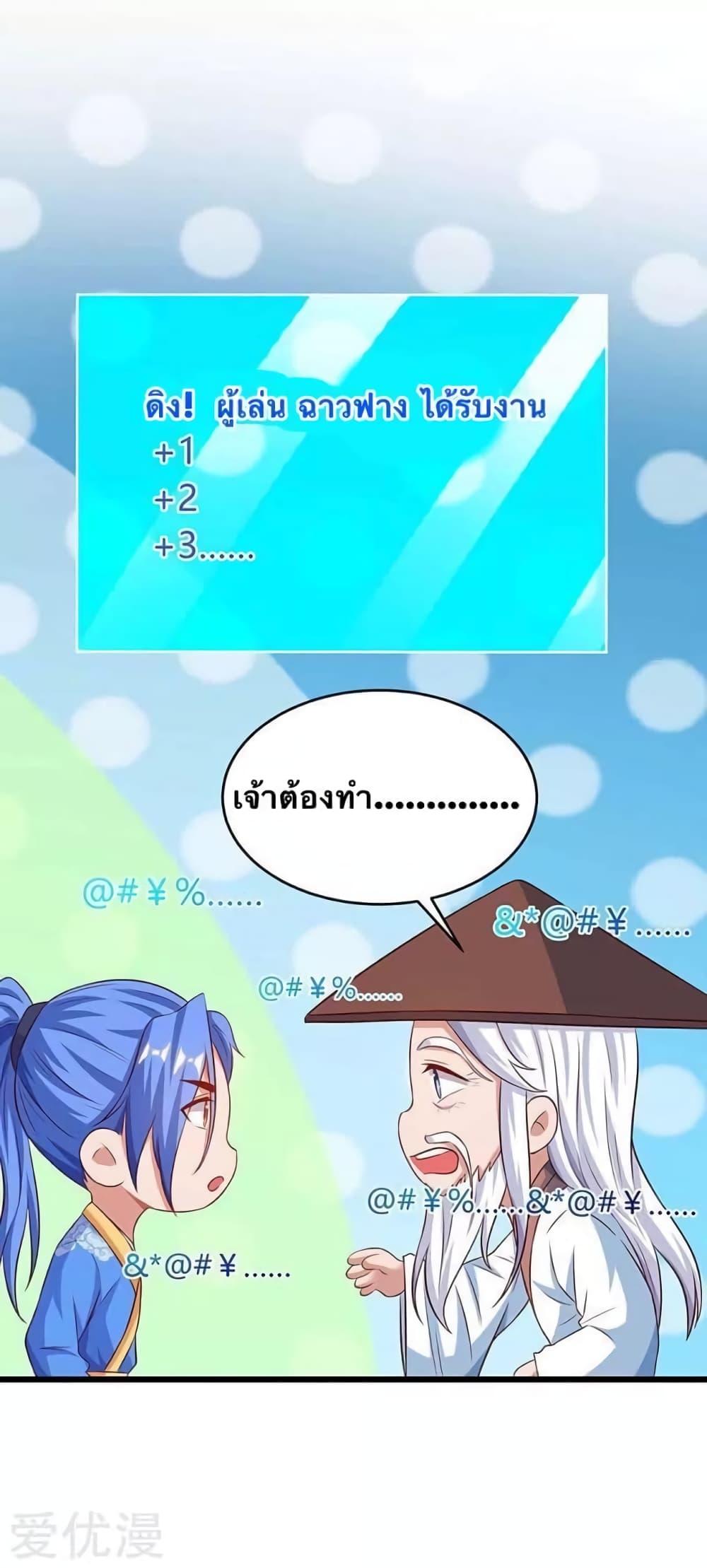 Manga-lc-com อ่านมังงะ อ่านการ์ตูน ออนไลน์ ฟรี Strongest Leveling ตอนที่ 1 2 3 4 5 6 7 8 9 10 11 12 13 14 ฟรี ไม่มีโฆษณา Manga-lc - อ่าน มังงะ อ่าน การ์ตูน ออนไลน์ อ่านมังงะ ฟรี