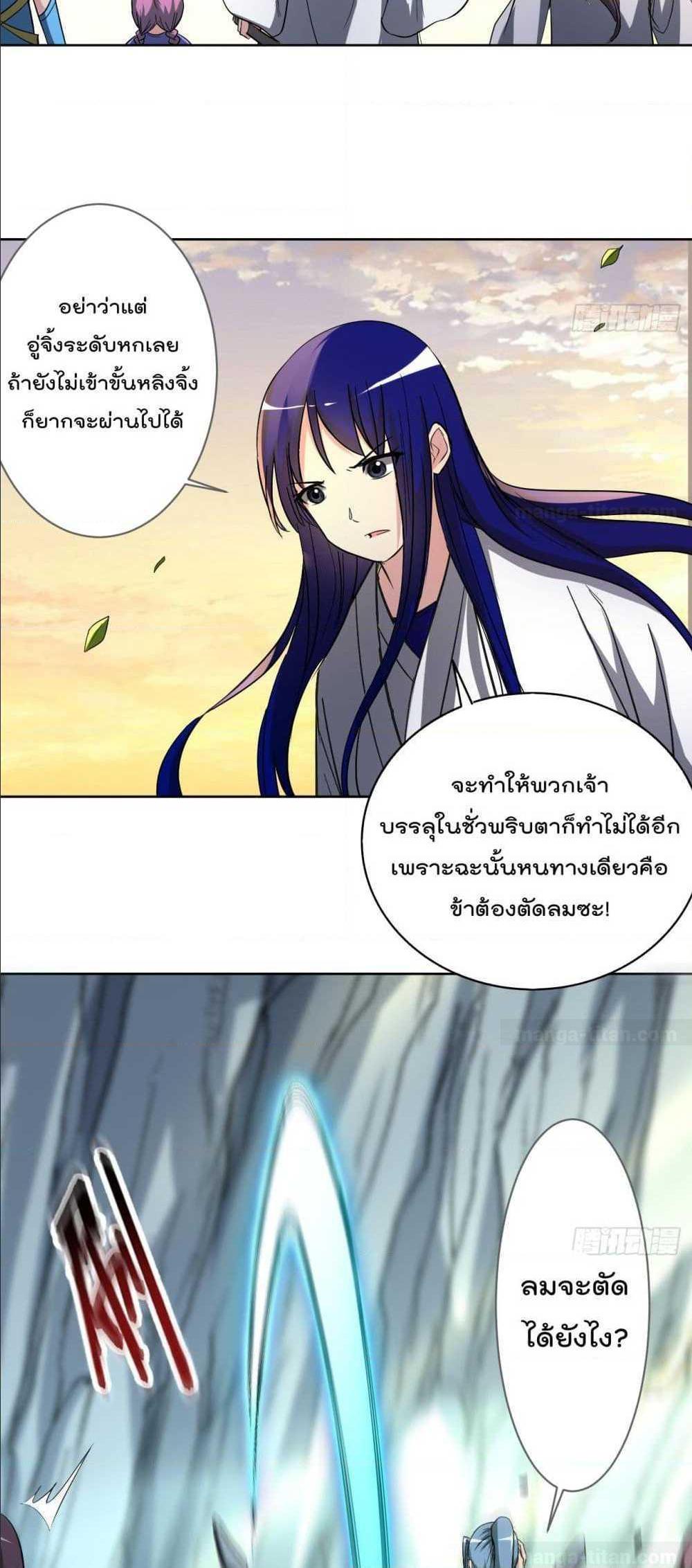 Manga-lc-com อ่านมังงะ อ่านการ์ตูน ออนไลน์ ฟรี My Disciples Harem is Immortal ตอนที่ 1 2 3 4 5 6 7 8 9 10 11 12 13 14 ฟรี ไม่มีโฆษณา Manga-lc - อ่าน มังงะ อ่าน การ์ตูน ออนไลน์ อ่านมังงะ ฟรี