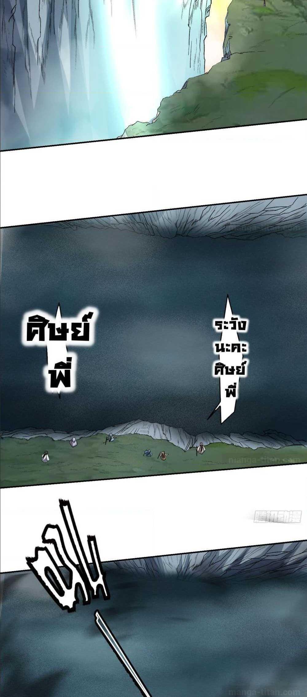 Manga-lc-com อ่านมังงะ อ่านการ์ตูน ออนไลน์ ฟรี My Disciples Harem is Immortal ตอนที่ 1 2 3 4 5 6 7 8 9 10 11 12 13 14 ฟรี ไม่มีโฆษณา Manga-lc - อ่าน มังงะ อ่าน การ์ตูน ออนไลน์ อ่านมังงะ ฟรี