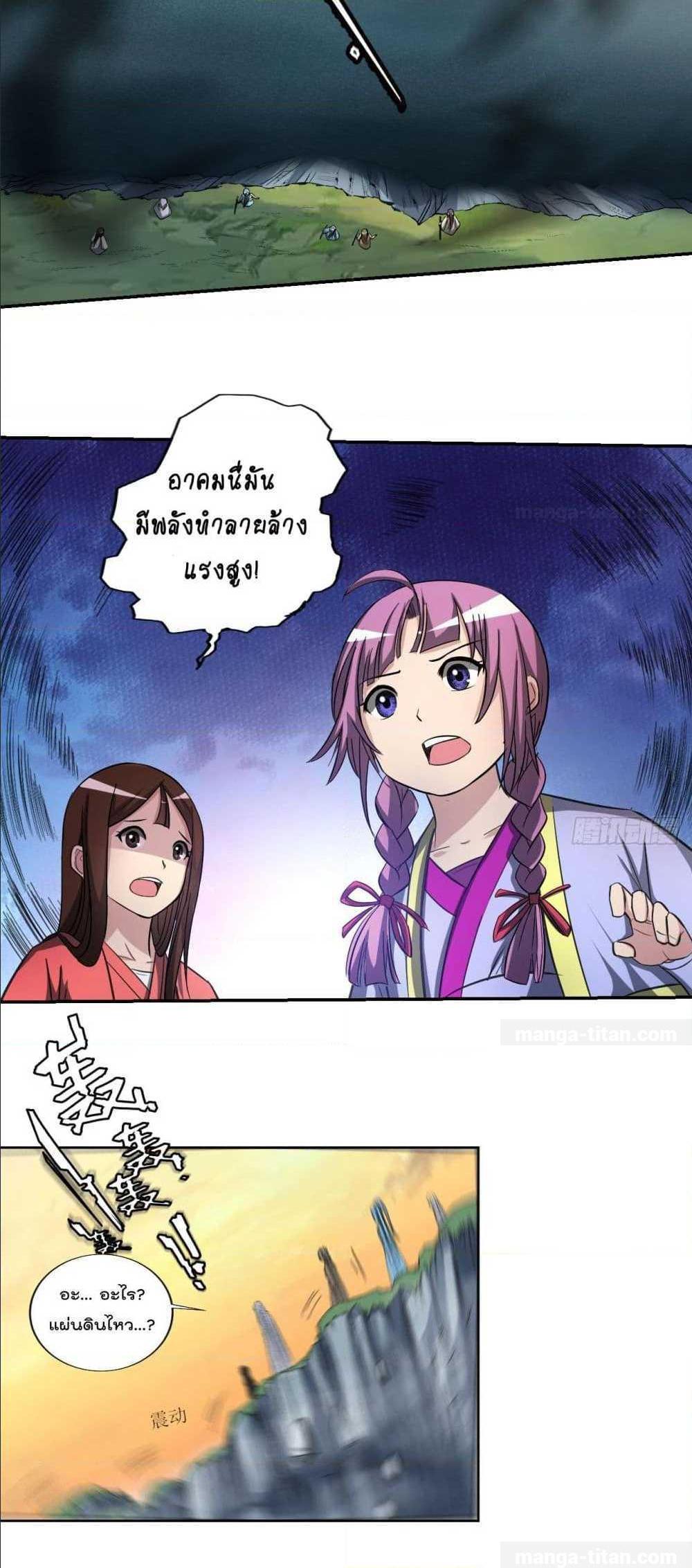 Manga-lc-com อ่านมังงะ อ่านการ์ตูน ออนไลน์ ฟรี My Disciples Harem is Immortal ตอนที่ 1 2 3 4 5 6 7 8 9 10 11 12 13 14 ฟรี ไม่มีโฆษณา Manga-lc - อ่าน มังงะ อ่าน การ์ตูน ออนไลน์ อ่านมังงะ ฟรี