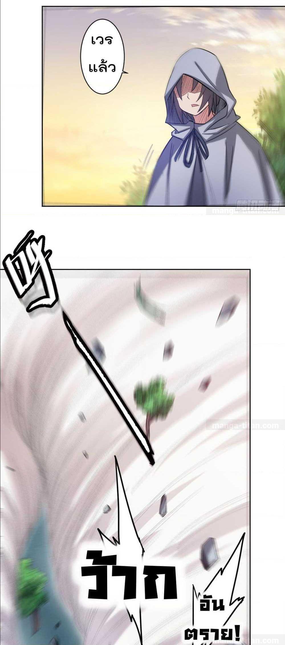 Manga-lc-com อ่านมังงะ อ่านการ์ตูน ออนไลน์ ฟรี My Disciples Harem is Immortal ตอนที่ 1 2 3 4 5 6 7 8 9 10 11 12 13 14 ฟรี ไม่มีโฆษณา Manga-lc - อ่าน มังงะ อ่าน การ์ตูน ออนไลน์ อ่านมังงะ ฟรี