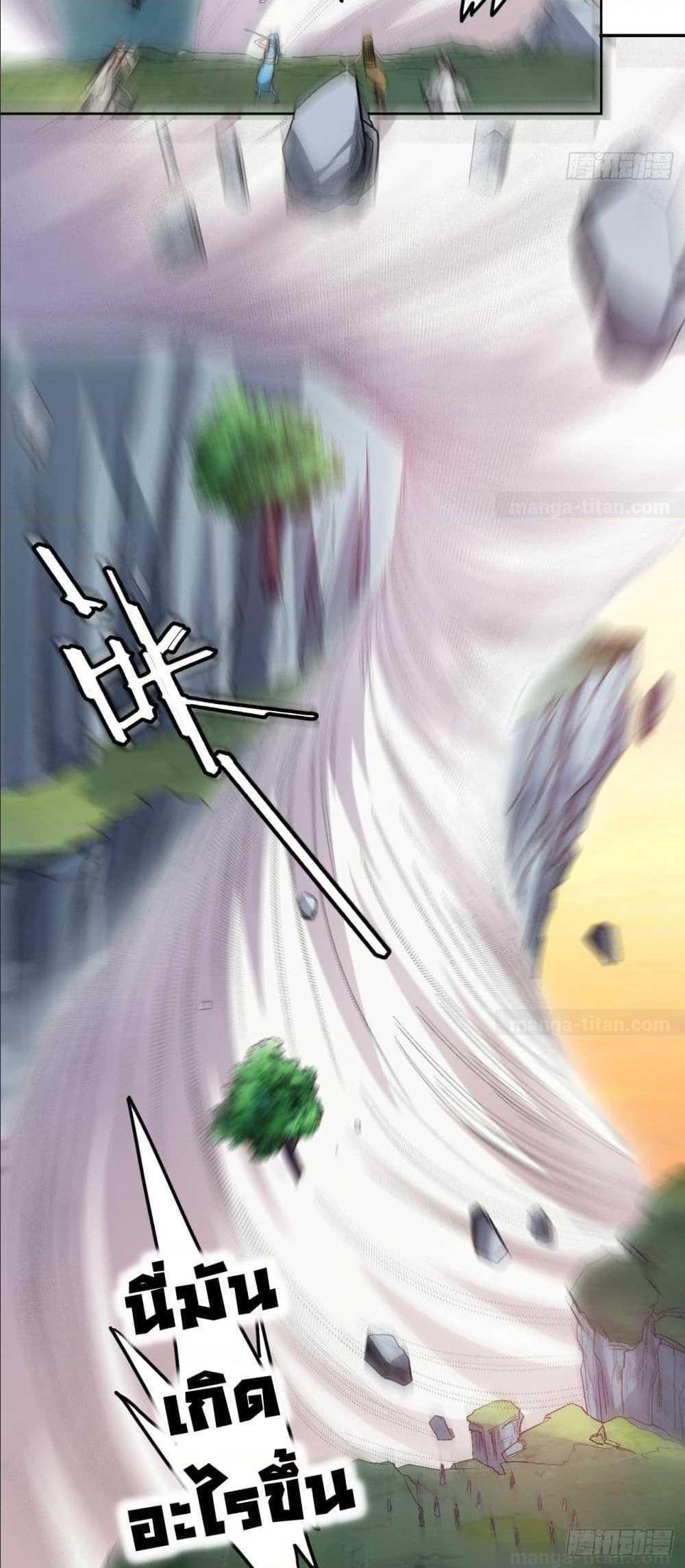 Manga-lc-com อ่านมังงะ อ่านการ์ตูน ออนไลน์ ฟรี My Disciples Harem is Immortal ตอนที่ 1 2 3 4 5 6 7 8 9 10 11 12 13 14 ฟรี ไม่มีโฆษณา Manga-lc - อ่าน มังงะ อ่าน การ์ตูน ออนไลน์ อ่านมังงะ ฟรี