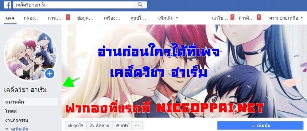 Manga-lc-com อ่านมังงะ อ่านการ์ตูน ออนไลน์ ฟรี My Disciples Harem is Immortal ตอนที่ 1 2 3 4 5 6 7 8 9 10 11 12 13 14 ฟรี ไม่มีโฆษณา Manga-lc - อ่าน มังงะ อ่าน การ์ตูน ออนไลน์ อ่านมังงะ ฟรี