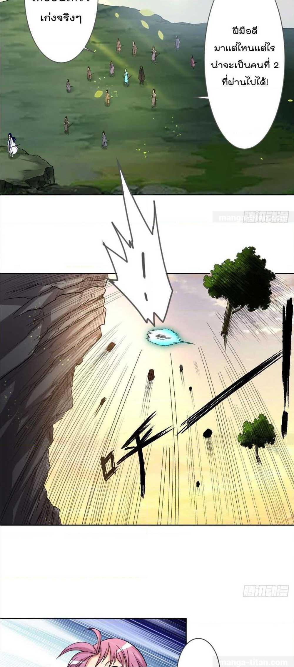 Manga-lc-com อ่านมังงะ อ่านการ์ตูน ออนไลน์ ฟรี My Disciples Harem is Immortal ตอนที่ 1 2 3 4 5 6 7 8 9 10 11 12 13 14 ฟรี ไม่มีโฆษณา Manga-lc - อ่าน มังงะ อ่าน การ์ตูน ออนไลน์ อ่านมังงะ ฟรี