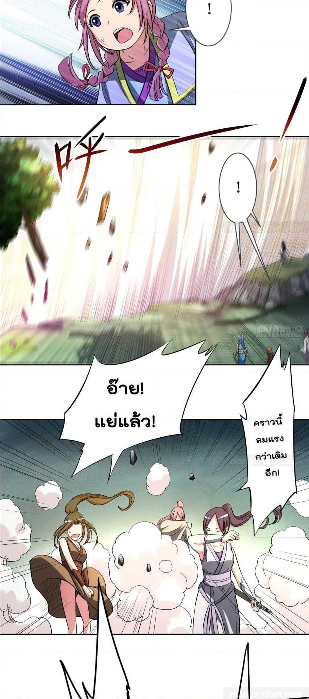 Manga-lc-com อ่านมังงะ อ่านการ์ตูน ออนไลน์ ฟรี My Disciples Harem is Immortal ตอนที่ 1 2 3 4 5 6 7 8 9 10 11 12 13 14 ฟรี ไม่มีโฆษณา Manga-lc - อ่าน มังงะ อ่าน การ์ตูน ออนไลน์ อ่านมังงะ ฟรี