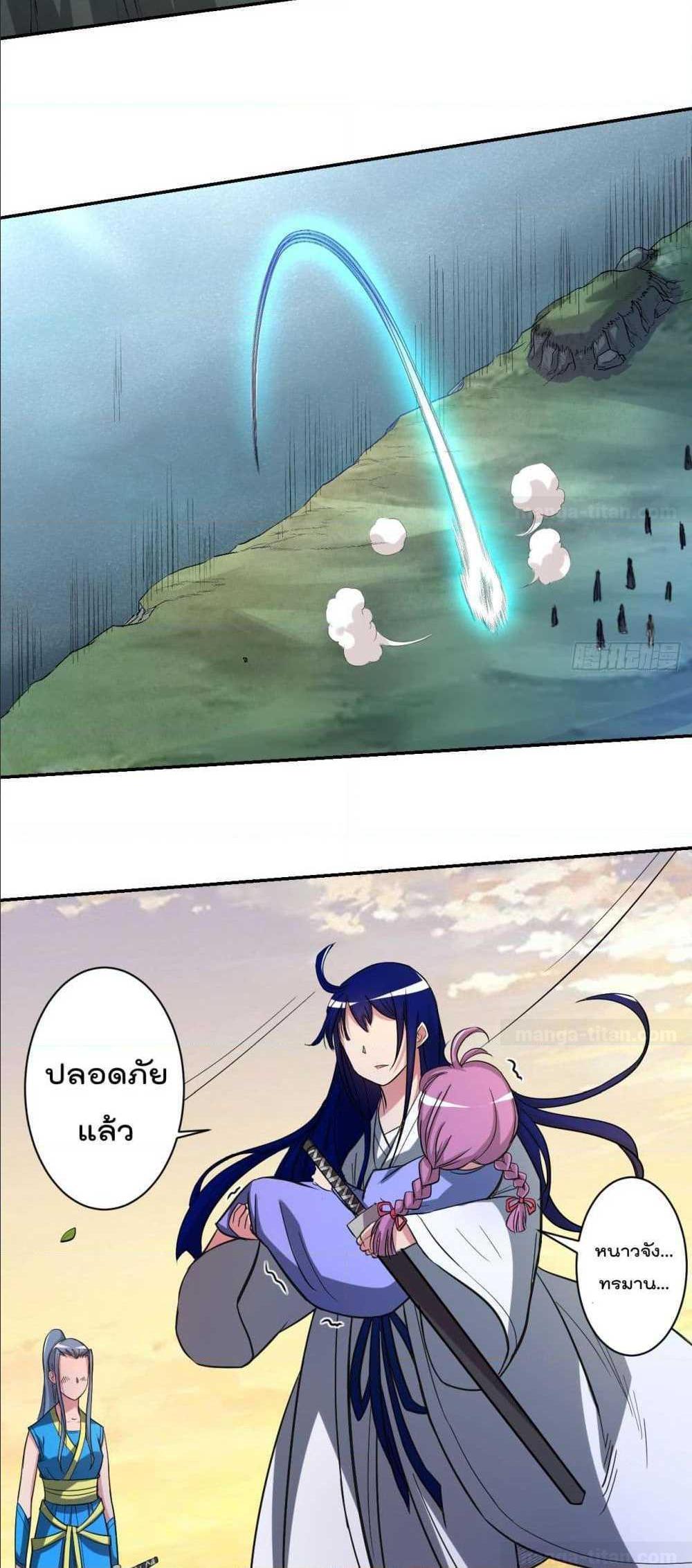 Manga-lc-com อ่านมังงะ อ่านการ์ตูน ออนไลน์ ฟรี My Disciples Harem is Immortal ตอนที่ 1 2 3 4 5 6 7 8 9 10 11 12 13 14 ฟรี ไม่มีโฆษณา Manga-lc - อ่าน มังงะ อ่าน การ์ตูน ออนไลน์ อ่านมังงะ ฟรี