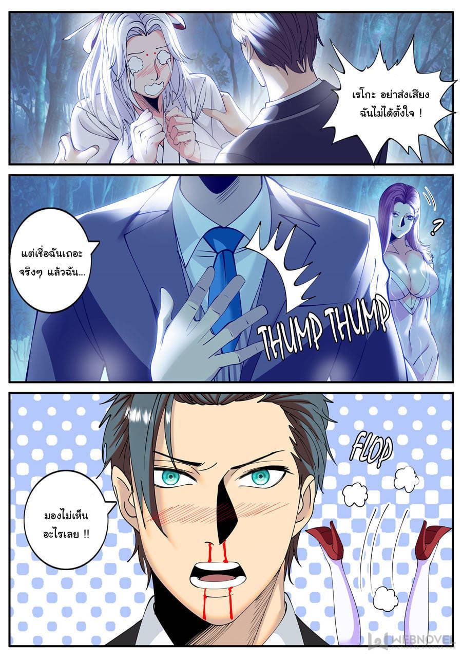 Manga-lc-com อ่านมังงะ อ่านการ์ตูน ออนไลน์ ฟรี The Superb Captain in the City ตอนที่ 1 2 3 4 5 6 7 8 9 10 11 12 13 14 ฟรี ไม่มีโฆษณา Manga-lc - อ่าน มังงะ อ่าน การ์ตูน ออนไลน์ อ่านมังงะ ฟรี