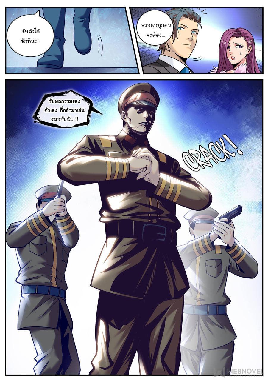 Manga-lc-com อ่านมังงะ อ่านการ์ตูน ออนไลน์ ฟรี The Superb Captain in the City ตอนที่ 1 2 3 4 5 6 7 8 9 10 11 12 13 14 ฟรี ไม่มีโฆษณา Manga-lc - อ่าน มังงะ อ่าน การ์ตูน ออนไลน์ อ่านมังงะ ฟรี