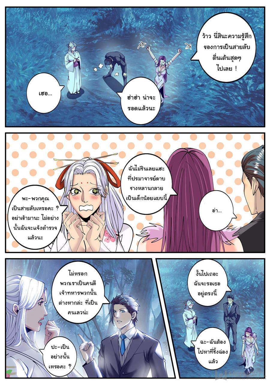 Manga-lc-com อ่านมังงะ อ่านการ์ตูน ออนไลน์ ฟรี The Superb Captain in the City ตอนที่ 1 2 3 4 5 6 7 8 9 10 11 12 13 14 ฟรี ไม่มีโฆษณา Manga-lc - อ่าน มังงะ อ่าน การ์ตูน ออนไลน์ อ่านมังงะ ฟรี