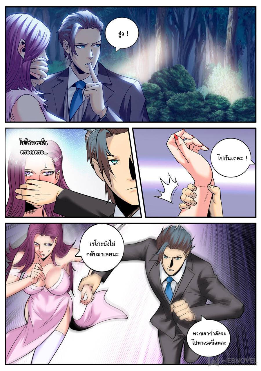 Manga-lc-com อ่านมังงะ อ่านการ์ตูน ออนไลน์ ฟรี The Superb Captain in the City ตอนที่ 1 2 3 4 5 6 7 8 9 10 11 12 13 14 ฟรี ไม่มีโฆษณา Manga-lc - อ่าน มังงะ อ่าน การ์ตูน ออนไลน์ อ่านมังงะ ฟรี