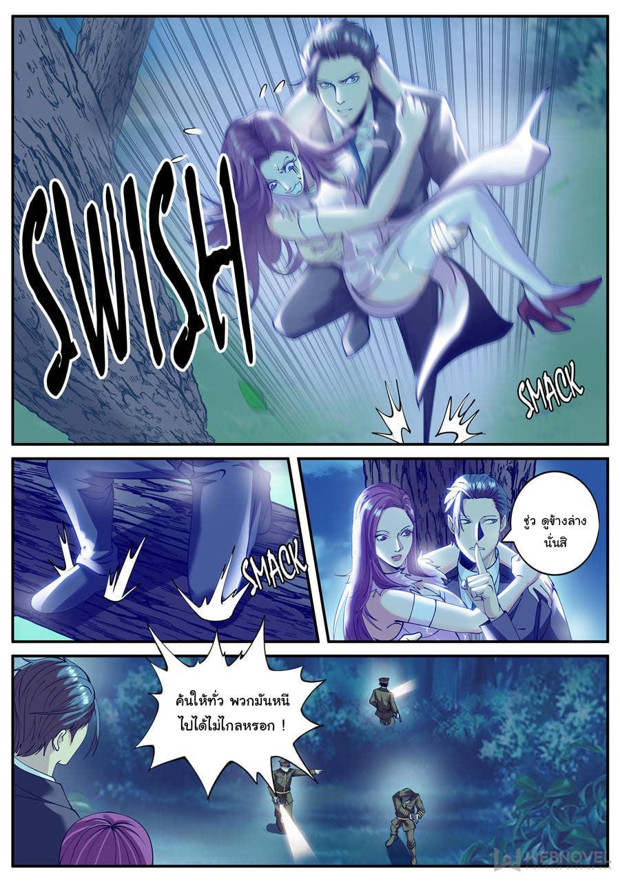 Manga-lc-com อ่านมังงะ อ่านการ์ตูน ออนไลน์ ฟรี The Superb Captain in the City ตอนที่ 1 2 3 4 5 6 7 8 9 10 11 12 13 14 ฟรี ไม่มีโฆษณา Manga-lc - อ่าน มังงะ อ่าน การ์ตูน ออนไลน์ อ่านมังงะ ฟรี