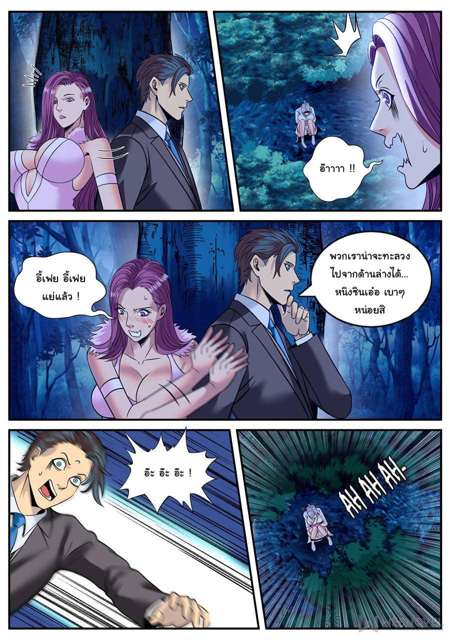 Manga-lc-com อ่านมังงะ อ่านการ์ตูน ออนไลน์ ฟรี The Superb Captain in the City ตอนที่ 1 2 3 4 5 6 7 8 9 10 11 12 13 14 ฟรี ไม่มีโฆษณา Manga-lc - อ่าน มังงะ อ่าน การ์ตูน ออนไลน์ อ่านมังงะ ฟรี