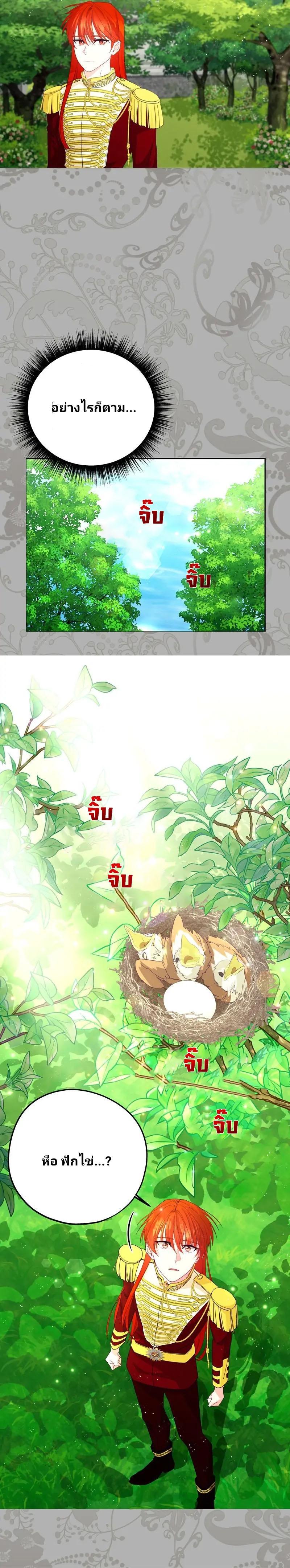 Manga-lc-com อ่านมังงะ อ่านการ์ตูน ออนไลน์ ฟรี Welcome to Sylvia’s Garden ตอนที่ 1 2 3 4 5 6 7 8 9 10 11 12 13 14 ฟรี ไม่มีโฆษณา Manga-lc - อ่าน มังงะ อ่าน การ์ตูน ออนไลน์ อ่านมังงะ ฟรี