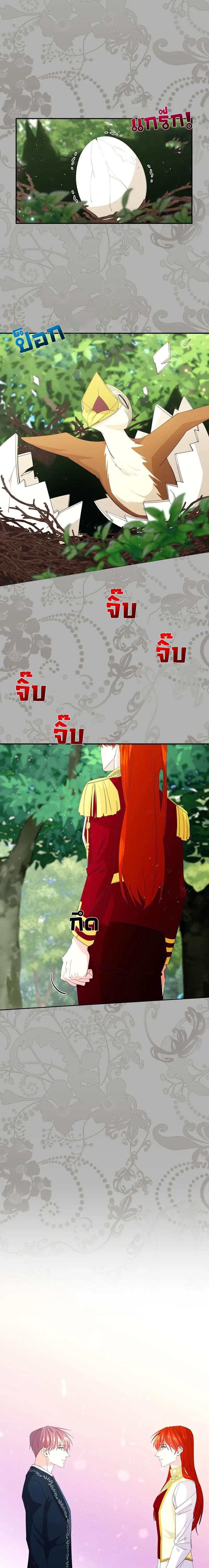 Manga-lc-com อ่านมังงะ อ่านการ์ตูน ออนไลน์ ฟรี Welcome to Sylvia’s Garden ตอนที่ 1 2 3 4 5 6 7 8 9 10 11 12 13 14 ฟรี ไม่มีโฆษณา Manga-lc - อ่าน มังงะ อ่าน การ์ตูน ออนไลน์ อ่านมังงะ ฟรี