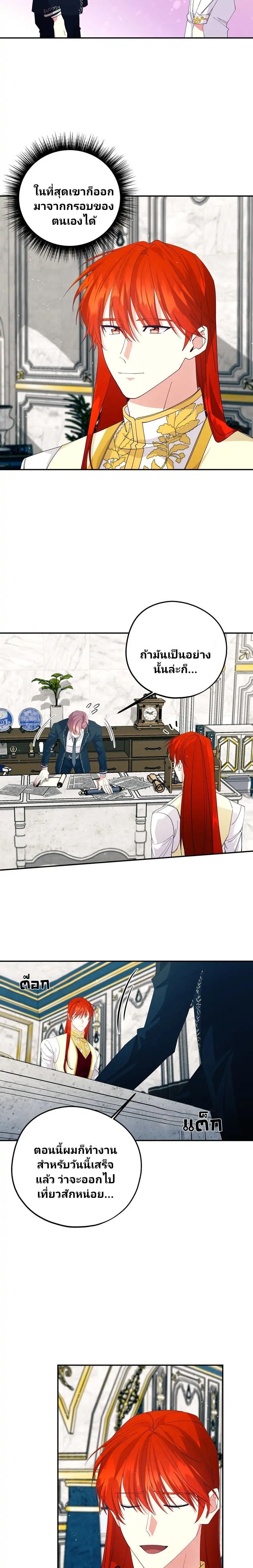 Manga-lc-com อ่านมังงะ อ่านการ์ตูน ออนไลน์ ฟรี Welcome to Sylvia’s Garden ตอนที่ 1 2 3 4 5 6 7 8 9 10 11 12 13 14 ฟรี ไม่มีโฆษณา Manga-lc - อ่าน มังงะ อ่าน การ์ตูน ออนไลน์ อ่านมังงะ ฟรี