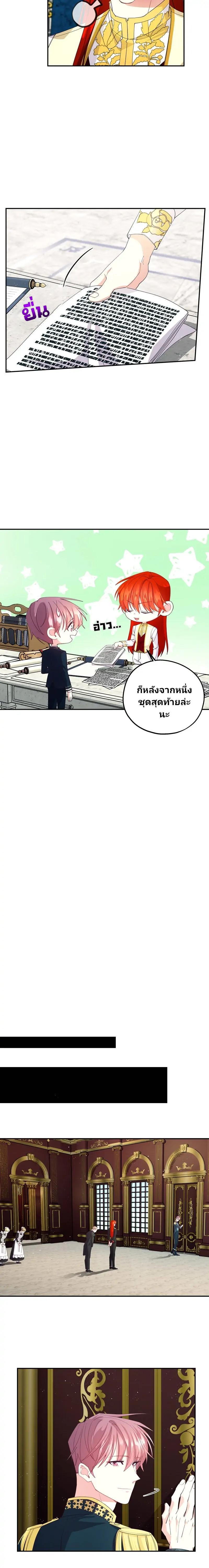 Manga-lc-com อ่านมังงะ อ่านการ์ตูน ออนไลน์ ฟรี Welcome to Sylvia’s Garden ตอนที่ 1 2 3 4 5 6 7 8 9 10 11 12 13 14 ฟรี ไม่มีโฆษณา Manga-lc - อ่าน มังงะ อ่าน การ์ตูน ออนไลน์ อ่านมังงะ ฟรี
