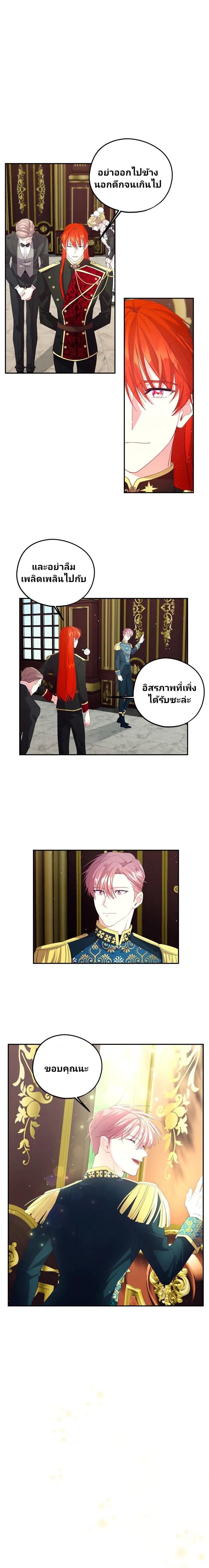 Manga-lc-com อ่านมังงะ อ่านการ์ตูน ออนไลน์ ฟรี Welcome to Sylvia’s Garden ตอนที่ 1 2 3 4 5 6 7 8 9 10 11 12 13 14 ฟรี ไม่มีโฆษณา Manga-lc - อ่าน มังงะ อ่าน การ์ตูน ออนไลน์ อ่านมังงะ ฟรี