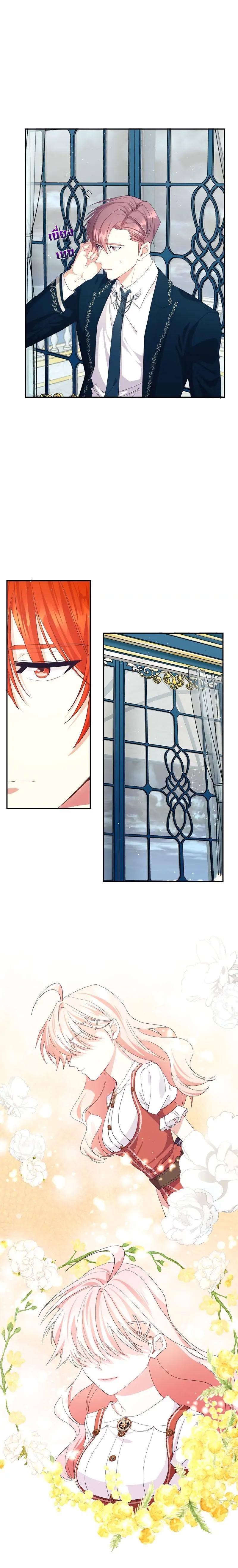 Manga-lc-com อ่านมังงะ อ่านการ์ตูน ออนไลน์ ฟรี Welcome to Sylvia’s Garden ตอนที่ 1 2 3 4 5 6 7 8 9 10 11 12 13 14 ฟรี ไม่มีโฆษณา Manga-lc - อ่าน มังงะ อ่าน การ์ตูน ออนไลน์ อ่านมังงะ ฟรี