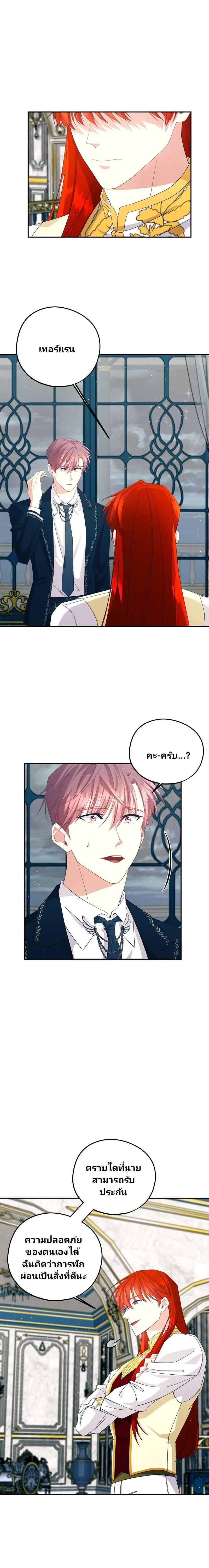 Manga-lc-com อ่านมังงะ อ่านการ์ตูน ออนไลน์ ฟรี Welcome to Sylvia’s Garden ตอนที่ 1 2 3 4 5 6 7 8 9 10 11 12 13 14 ฟรี ไม่มีโฆษณา Manga-lc - อ่าน มังงะ อ่าน การ์ตูน ออนไลน์ อ่านมังงะ ฟรี