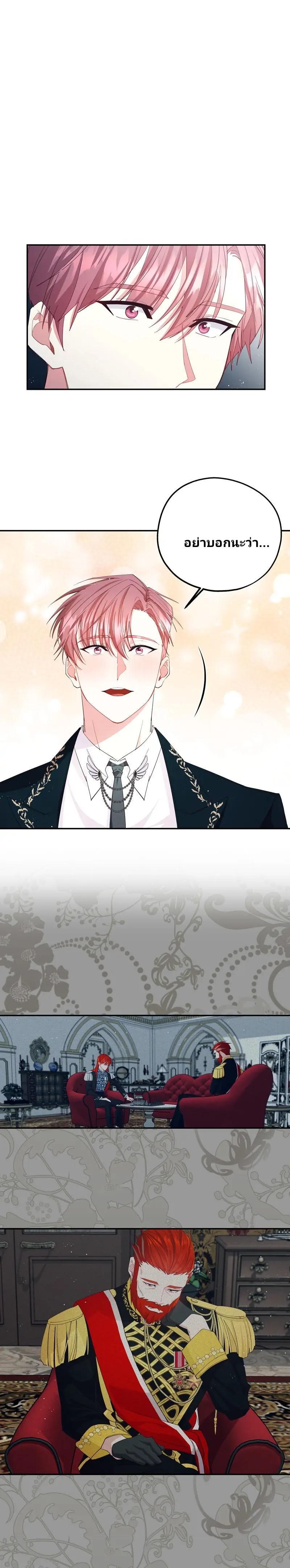 Manga-lc-com อ่านมังงะ อ่านการ์ตูน ออนไลน์ ฟรี Welcome to Sylvia’s Garden ตอนที่ 1 2 3 4 5 6 7 8 9 10 11 12 13 14 ฟรี ไม่มีโฆษณา Manga-lc - อ่าน มังงะ อ่าน การ์ตูน ออนไลน์ อ่านมังงะ ฟรี