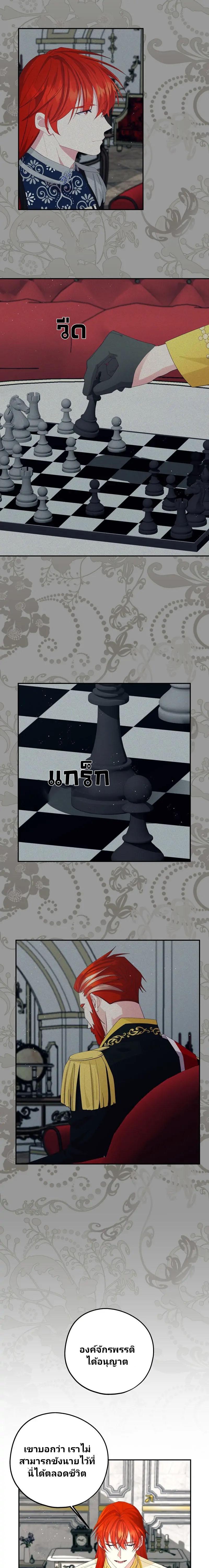 Manga-lc-com อ่านมังงะ อ่านการ์ตูน ออนไลน์ ฟรี Welcome to Sylvia’s Garden ตอนที่ 1 2 3 4 5 6 7 8 9 10 11 12 13 14 ฟรี ไม่มีโฆษณา Manga-lc - อ่าน มังงะ อ่าน การ์ตูน ออนไลน์ อ่านมังงะ ฟรี