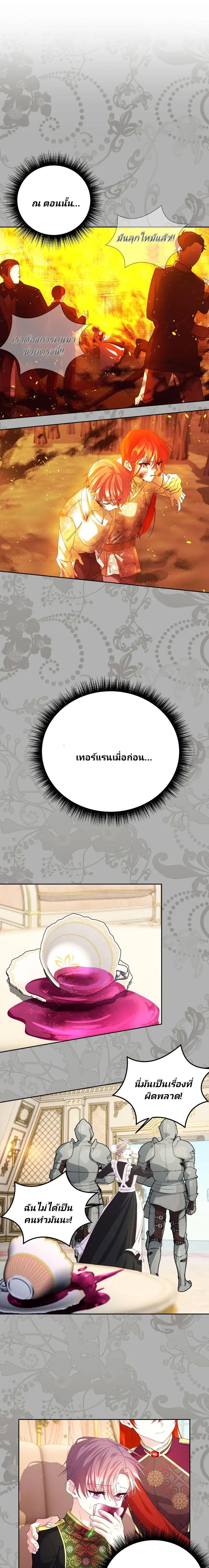 Manga-lc-com อ่านมังงะ อ่านการ์ตูน ออนไลน์ ฟรี Welcome to Sylvia’s Garden ตอนที่ 1 2 3 4 5 6 7 8 9 10 11 12 13 14 ฟรี ไม่มีโฆษณา Manga-lc - อ่าน มังงะ อ่าน การ์ตูน ออนไลน์ อ่านมังงะ ฟรี