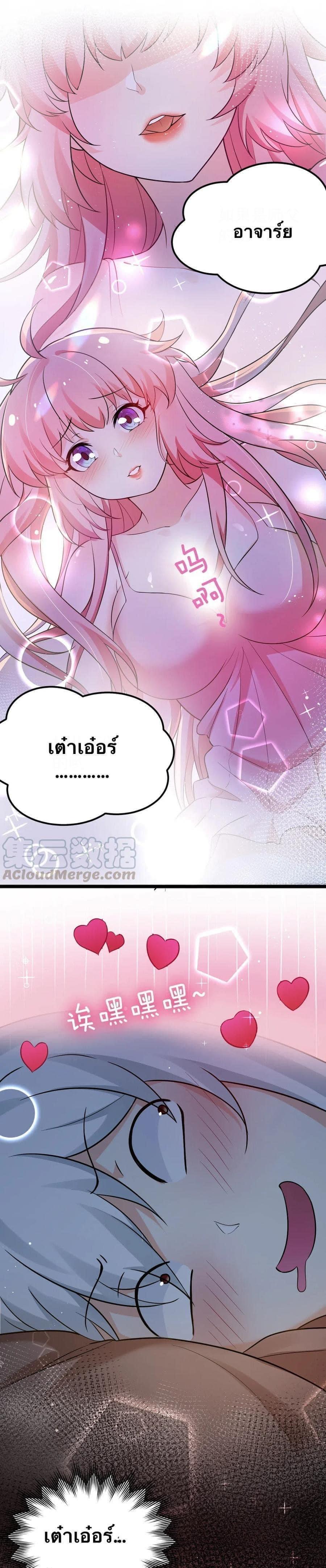 Manga-lc-com อ่านมังงะ อ่านการ์ตูน ออนไลน์ ฟรี Godsian Masian from another world ตอนที่ 1 2 3 4 5 6 7 8 9 10 11 12 13 14 ฟรี ไม่มีโฆษณา Manga-lc - อ่าน มังงะ อ่าน การ์ตูน ออนไลน์ อ่านมังงะ ฟรี