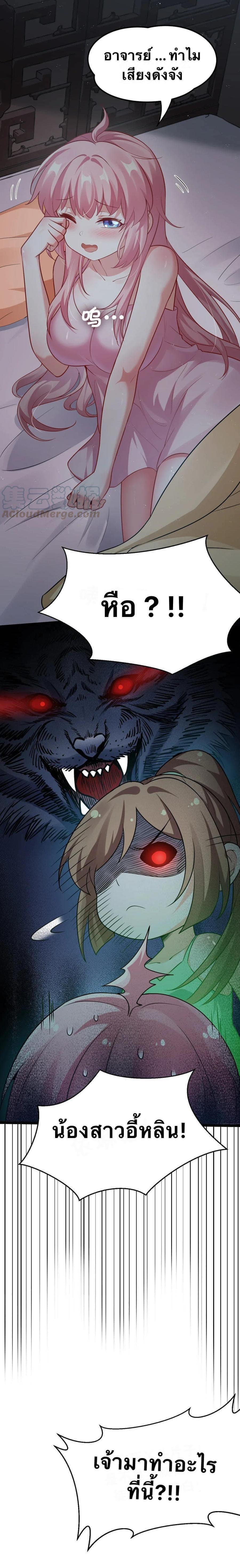 Manga-lc-com อ่านมังงะ อ่านการ์ตูน ออนไลน์ ฟรี Godsian Masian from another world ตอนที่ 1 2 3 4 5 6 7 8 9 10 11 12 13 14 ฟรี ไม่มีโฆษณา Manga-lc - อ่าน มังงะ อ่าน การ์ตูน ออนไลน์ อ่านมังงะ ฟรี