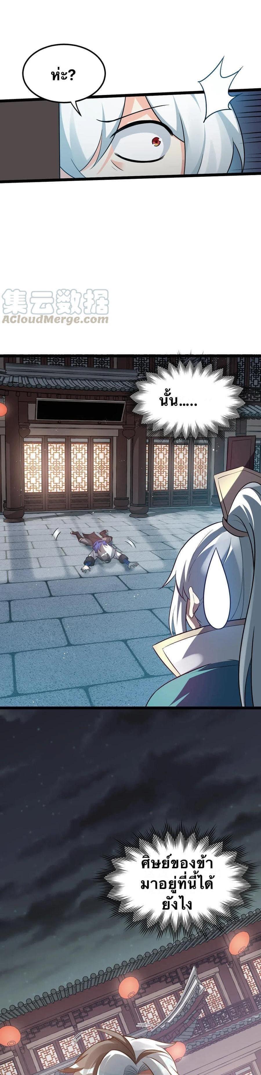 Manga-lc-com อ่านมังงะ อ่านการ์ตูน ออนไลน์ ฟรี Godsian Masian from another world ตอนที่ 1 2 3 4 5 6 7 8 9 10 11 12 13 14 ฟรี ไม่มีโฆษณา Manga-lc - อ่าน มังงะ อ่าน การ์ตูน ออนไลน์ อ่านมังงะ ฟรี