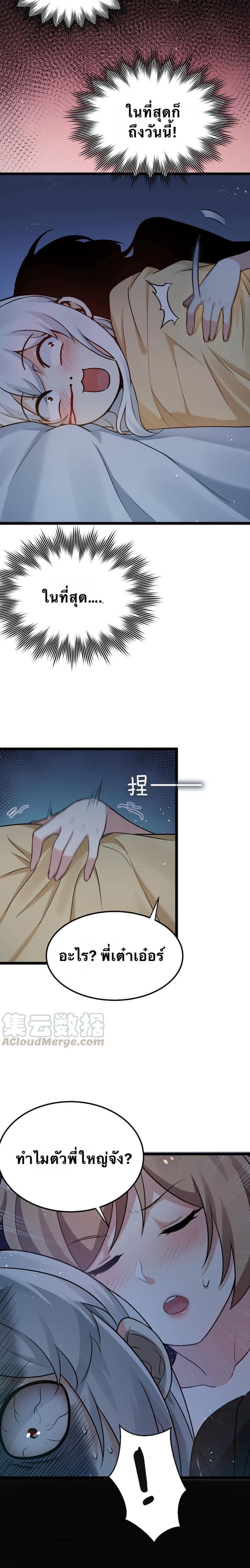 Manga-lc-com อ่านมังงะ อ่านการ์ตูน ออนไลน์ ฟรี Godsian Masian from another world ตอนที่ 1 2 3 4 5 6 7 8 9 10 11 12 13 14 ฟรี ไม่มีโฆษณา Manga-lc - อ่าน มังงะ อ่าน การ์ตูน ออนไลน์ อ่านมังงะ ฟรี