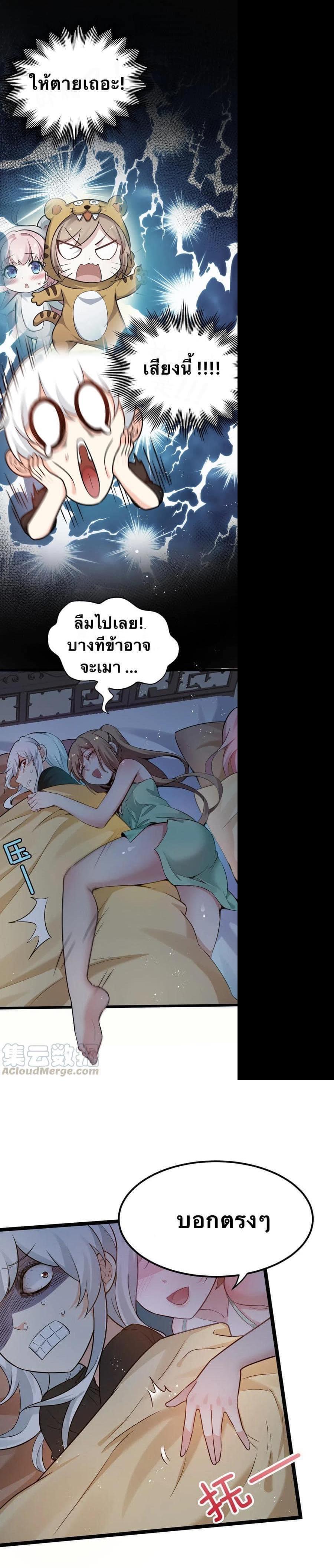 Manga-lc-com อ่านมังงะ อ่านการ์ตูน ออนไลน์ ฟรี Godsian Masian from another world ตอนที่ 1 2 3 4 5 6 7 8 9 10 11 12 13 14 ฟรี ไม่มีโฆษณา Manga-lc - อ่าน มังงะ อ่าน การ์ตูน ออนไลน์ อ่านมังงะ ฟรี