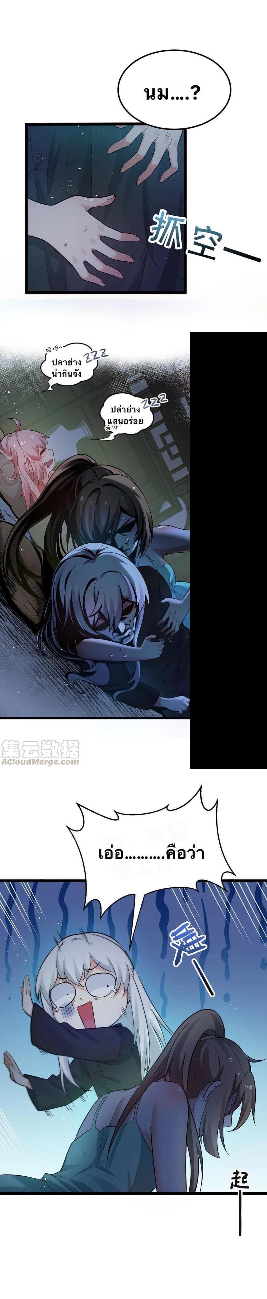 Manga-lc-com อ่านมังงะ อ่านการ์ตูน ออนไลน์ ฟรี Godsian Masian from another world ตอนที่ 1 2 3 4 5 6 7 8 9 10 11 12 13 14 ฟรี ไม่มีโฆษณา Manga-lc - อ่าน มังงะ อ่าน การ์ตูน ออนไลน์ อ่านมังงะ ฟรี