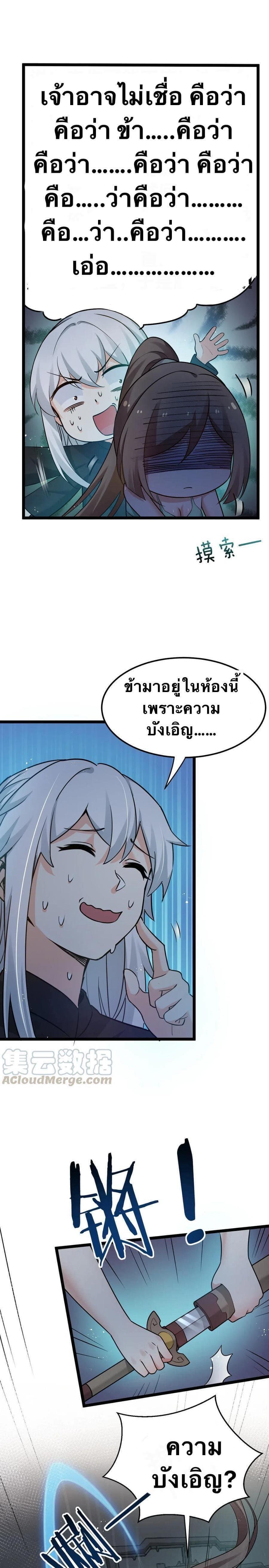 Manga-lc-com อ่านมังงะ อ่านการ์ตูน ออนไลน์ ฟรี Godsian Masian from another world ตอนที่ 1 2 3 4 5 6 7 8 9 10 11 12 13 14 ฟรี ไม่มีโฆษณา Manga-lc - อ่าน มังงะ อ่าน การ์ตูน ออนไลน์ อ่านมังงะ ฟรี