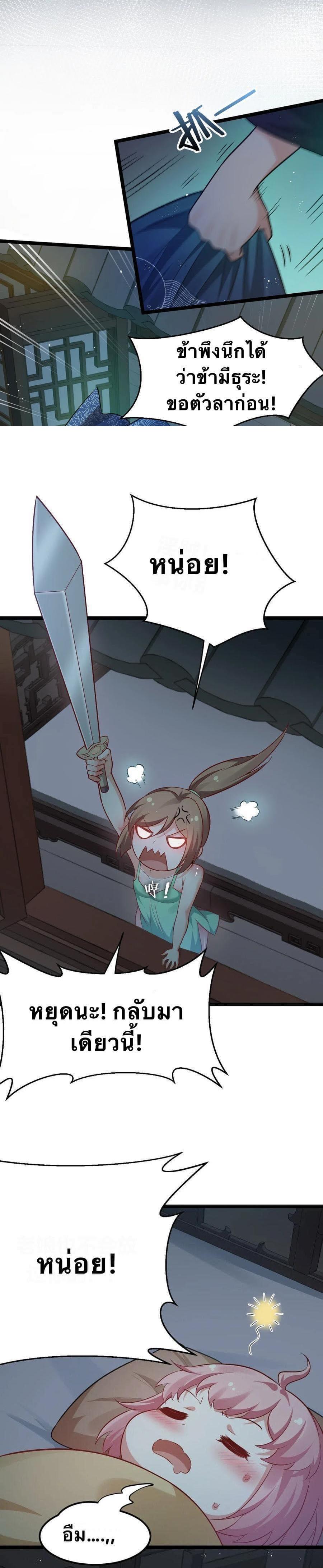 Manga-lc-com อ่านมังงะ อ่านการ์ตูน ออนไลน์ ฟรี Godsian Masian from another world ตอนที่ 1 2 3 4 5 6 7 8 9 10 11 12 13 14 ฟรี ไม่มีโฆษณา Manga-lc - อ่าน มังงะ อ่าน การ์ตูน ออนไลน์ อ่านมังงะ ฟรี