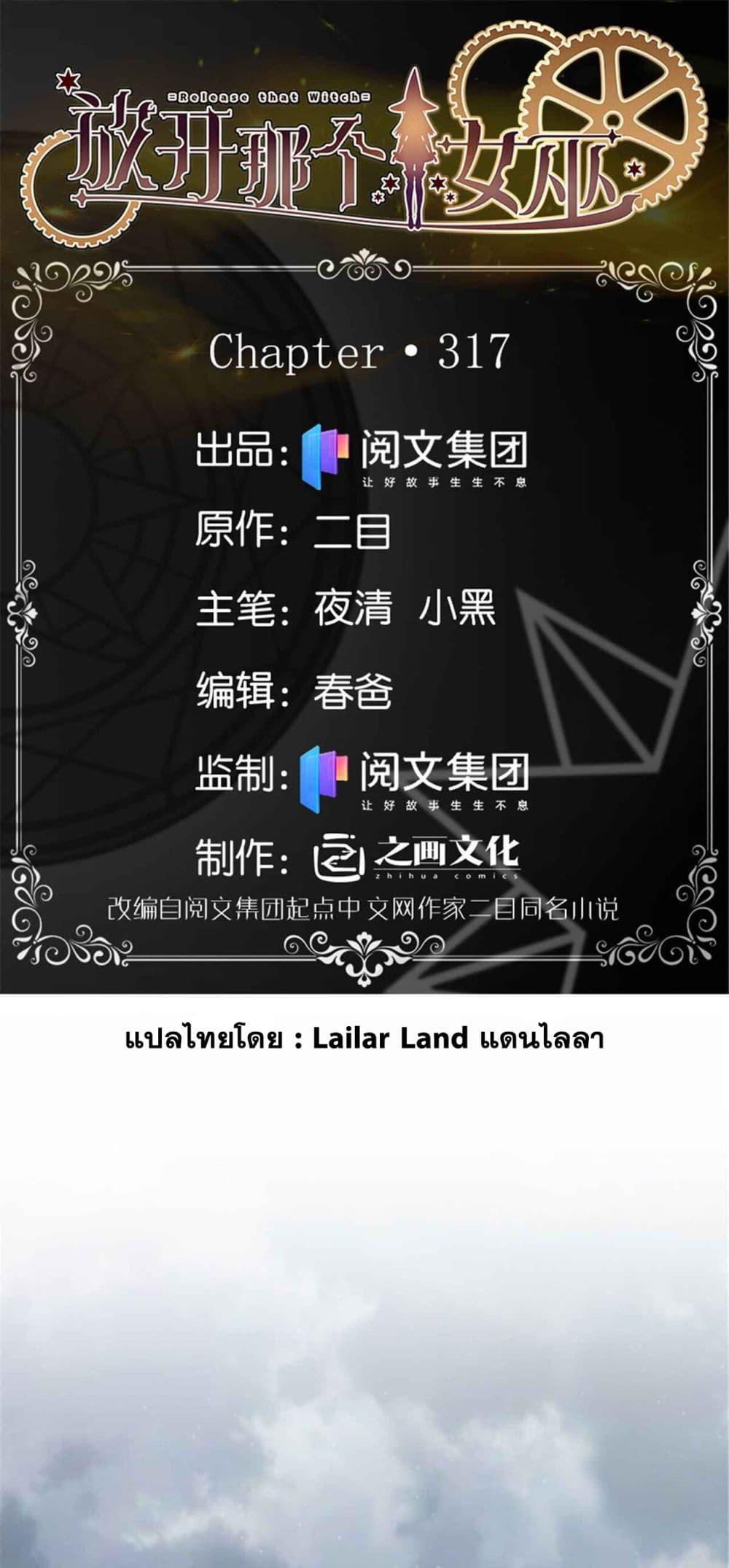 Manga-lc-com อ่านมังงะ อ่านการ์ตูน ออนไลน์ ฟรี Release That Witch ตอนที่ 1 2 3 4 5 6 7 8 9 10 11 12 13 14 ฟรี ไม่มีโฆษณา Manga-lc - อ่าน มังงะ อ่าน การ์ตูน ออนไลน์ อ่านมังงะ ฟรี