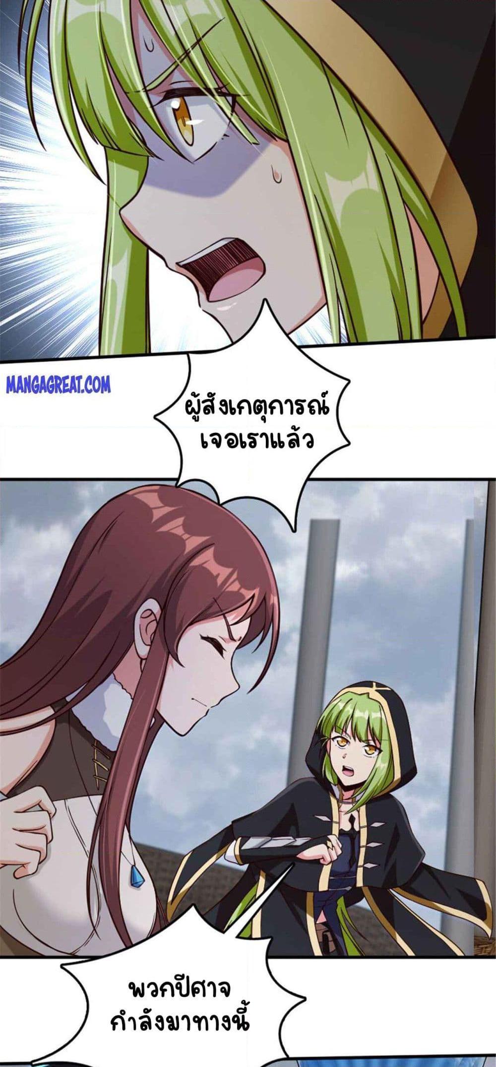 Manga-lc-com อ่านมังงะ อ่านการ์ตูน ออนไลน์ ฟรี Release That Witch ตอนที่ 1 2 3 4 5 6 7 8 9 10 11 12 13 14 ฟรี ไม่มีโฆษณา Manga-lc - อ่าน มังงะ อ่าน การ์ตูน ออนไลน์ อ่านมังงะ ฟรี