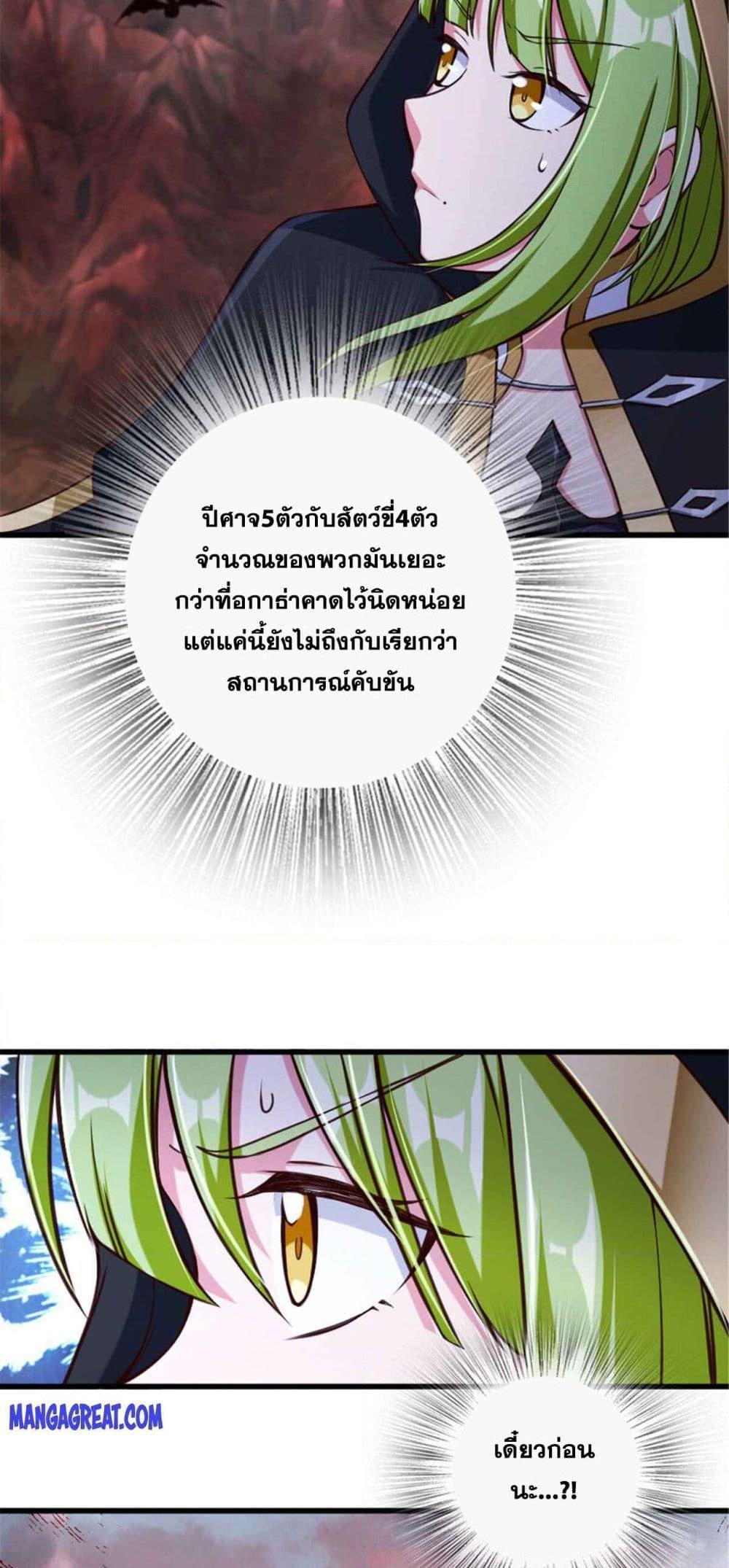 Manga-lc-com อ่านมังงะ อ่านการ์ตูน ออนไลน์ ฟรี Release That Witch ตอนที่ 1 2 3 4 5 6 7 8 9 10 11 12 13 14 ฟรี ไม่มีโฆษณา Manga-lc - อ่าน มังงะ อ่าน การ์ตูน ออนไลน์ อ่านมังงะ ฟรี