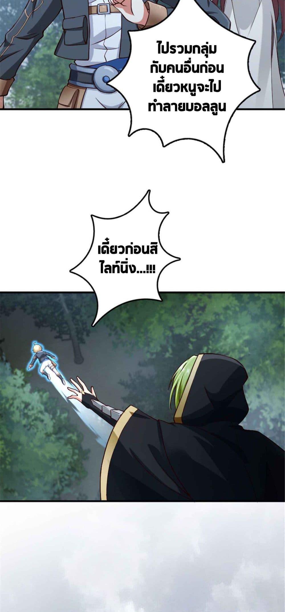 Manga-lc-com อ่านมังงะ อ่านการ์ตูน ออนไลน์ ฟรี Release That Witch ตอนที่ 1 2 3 4 5 6 7 8 9 10 11 12 13 14 ฟรี ไม่มีโฆษณา Manga-lc - อ่าน มังงะ อ่าน การ์ตูน ออนไลน์ อ่านมังงะ ฟรี