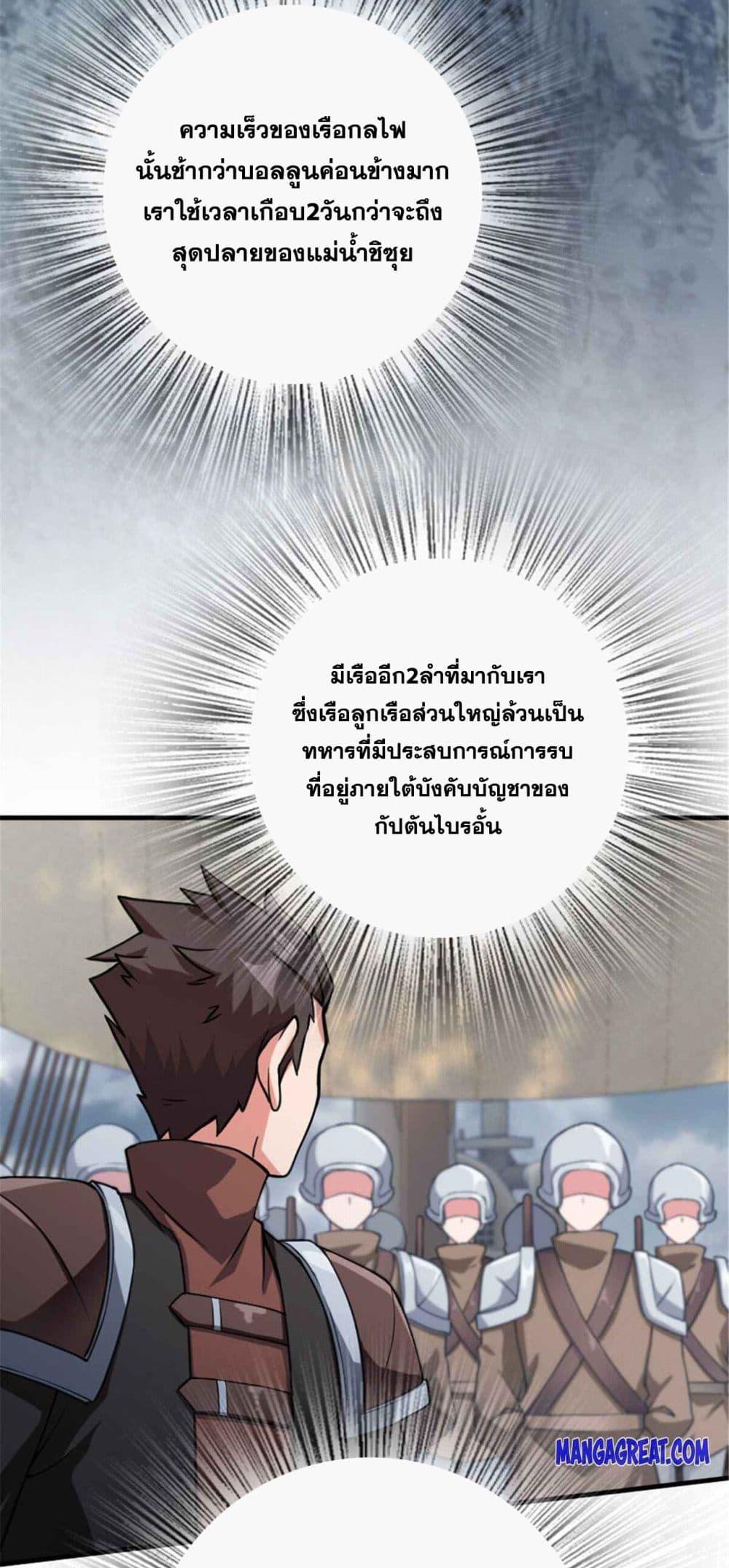 Manga-lc-com อ่านมังงะ อ่านการ์ตูน ออนไลน์ ฟรี Release That Witch ตอนที่ 1 2 3 4 5 6 7 8 9 10 11 12 13 14 ฟรี ไม่มีโฆษณา Manga-lc - อ่าน มังงะ อ่าน การ์ตูน ออนไลน์ อ่านมังงะ ฟรี
