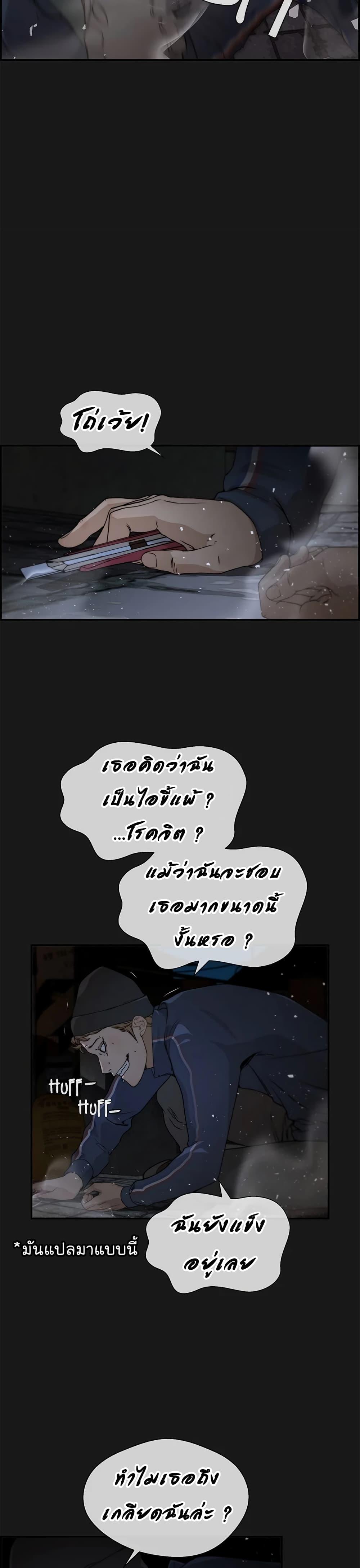 Manga-lc-com อ่านมังงะ อ่านการ์ตูน ออนไลน์ ฟรี Real Man ตอนที่ 1 2 3 4 5 6 7 8 9 10 11 12 13 14 ฟรี ไม่มีโฆษณา Manga-lc - อ่าน มังงะ อ่าน การ์ตูน ออนไลน์ อ่านมังงะ ฟรี