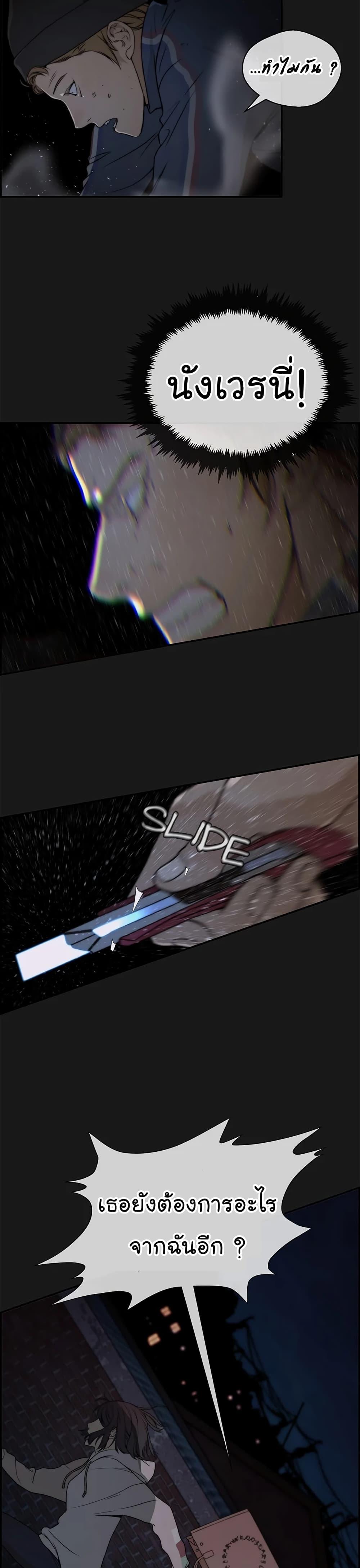 Manga-lc-com อ่านมังงะ อ่านการ์ตูน ออนไลน์ ฟรี Real Man ตอนที่ 1 2 3 4 5 6 7 8 9 10 11 12 13 14 ฟรี ไม่มีโฆษณา Manga-lc - อ่าน มังงะ อ่าน การ์ตูน ออนไลน์ อ่านมังงะ ฟรี