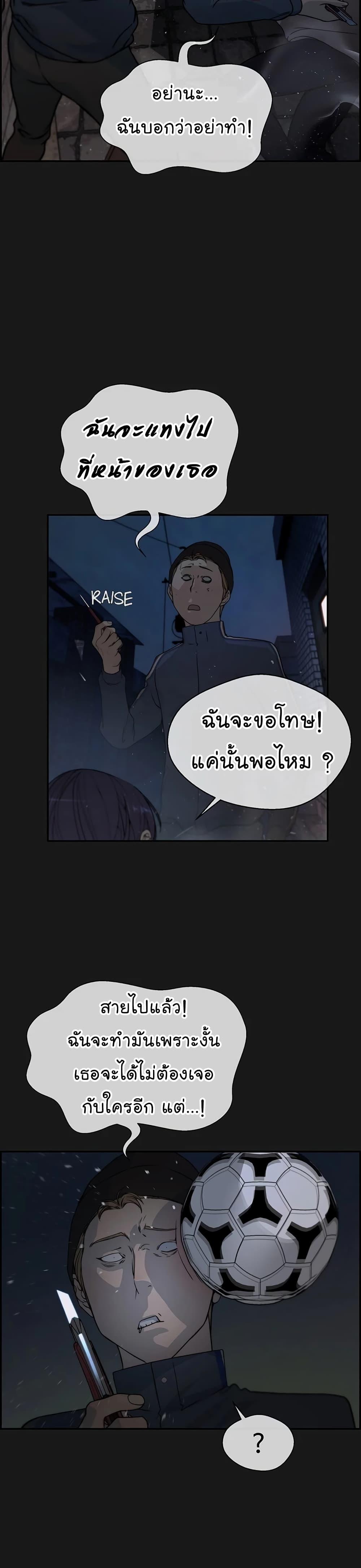 Manga-lc-com อ่านมังงะ อ่านการ์ตูน ออนไลน์ ฟรี Real Man ตอนที่ 1 2 3 4 5 6 7 8 9 10 11 12 13 14 ฟรี ไม่มีโฆษณา Manga-lc - อ่าน มังงะ อ่าน การ์ตูน ออนไลน์ อ่านมังงะ ฟรี