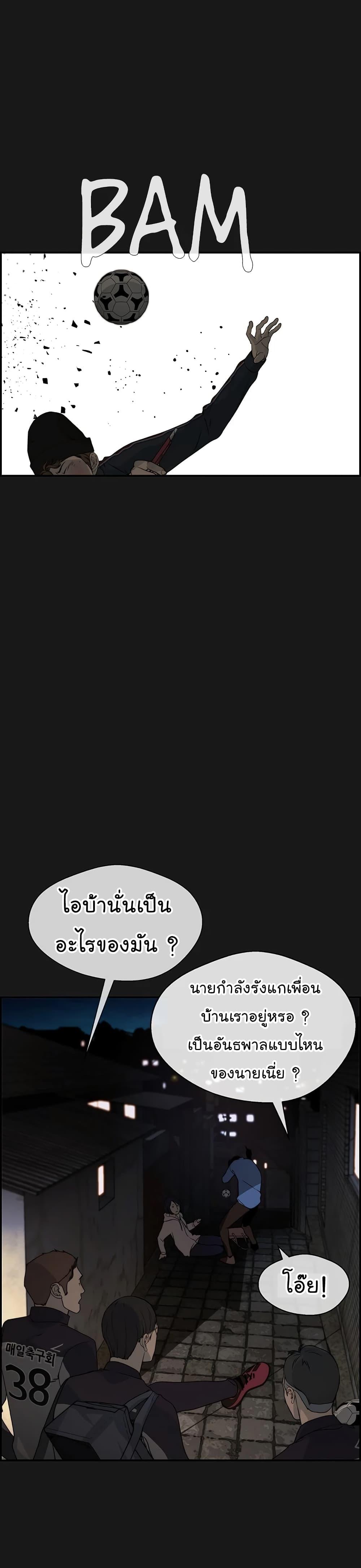 Manga-lc-com อ่านมังงะ อ่านการ์ตูน ออนไลน์ ฟรี Real Man ตอนที่ 1 2 3 4 5 6 7 8 9 10 11 12 13 14 ฟรี ไม่มีโฆษณา Manga-lc - อ่าน มังงะ อ่าน การ์ตูน ออนไลน์ อ่านมังงะ ฟรี