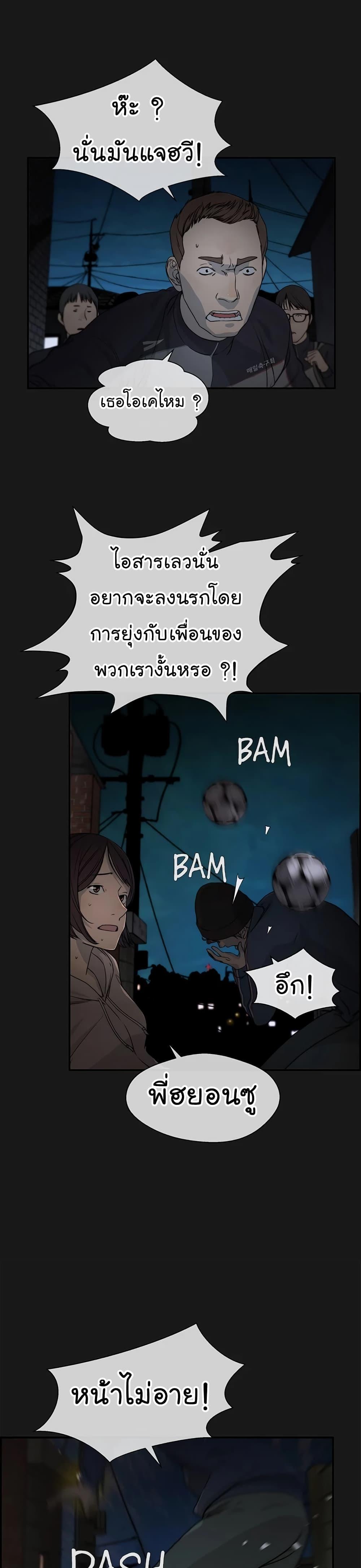 Manga-lc-com อ่านมังงะ อ่านการ์ตูน ออนไลน์ ฟรี Real Man ตอนที่ 1 2 3 4 5 6 7 8 9 10 11 12 13 14 ฟรี ไม่มีโฆษณา Manga-lc - อ่าน มังงะ อ่าน การ์ตูน ออนไลน์ อ่านมังงะ ฟรี