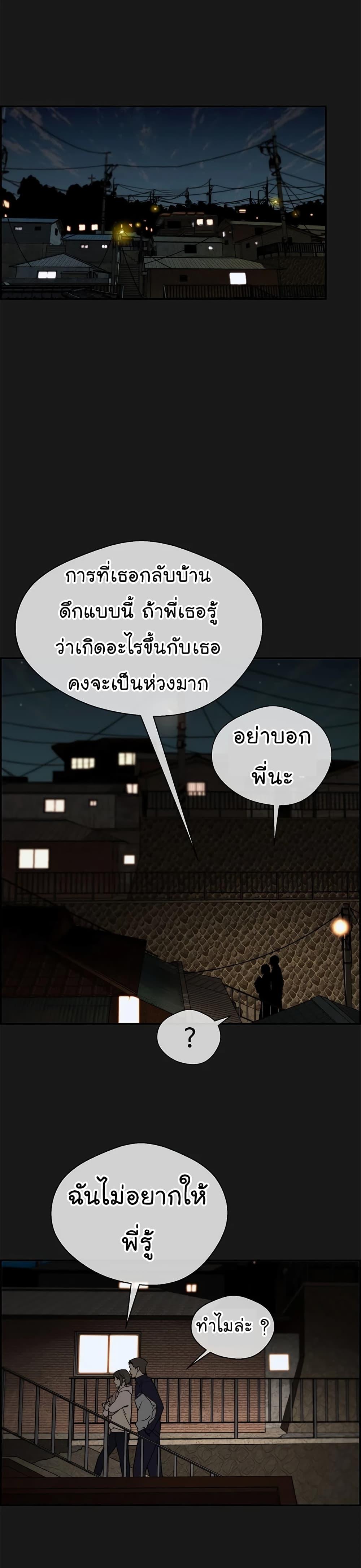 Manga-lc-com อ่านมังงะ อ่านการ์ตูน ออนไลน์ ฟรี Real Man ตอนที่ 1 2 3 4 5 6 7 8 9 10 11 12 13 14 ฟรี ไม่มีโฆษณา Manga-lc - อ่าน มังงะ อ่าน การ์ตูน ออนไลน์ อ่านมังงะ ฟรี