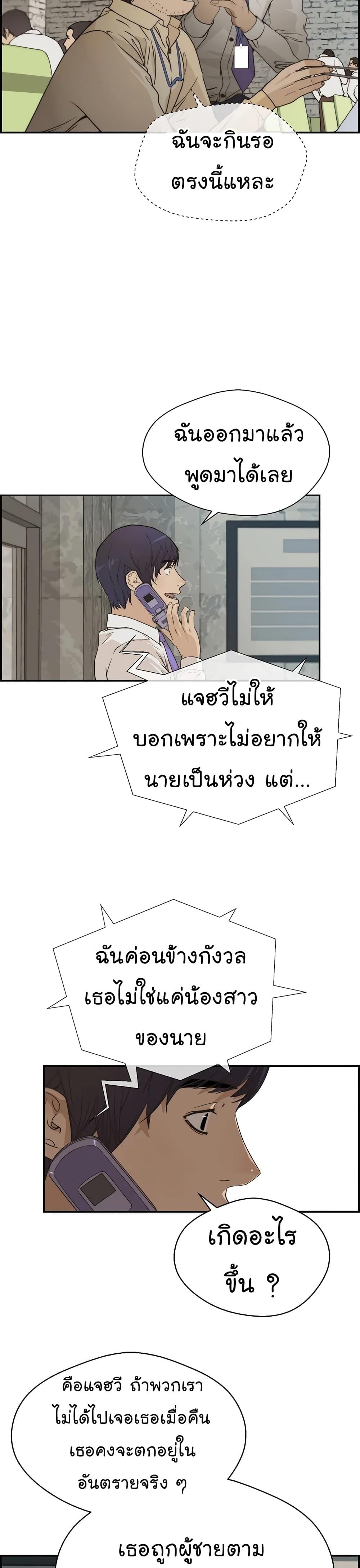 Manga-lc-com อ่านมังงะ อ่านการ์ตูน ออนไลน์ ฟรี Real Man ตอนที่ 1 2 3 4 5 6 7 8 9 10 11 12 13 14 ฟรี ไม่มีโฆษณา Manga-lc - อ่าน มังงะ อ่าน การ์ตูน ออนไลน์ อ่านมังงะ ฟรี